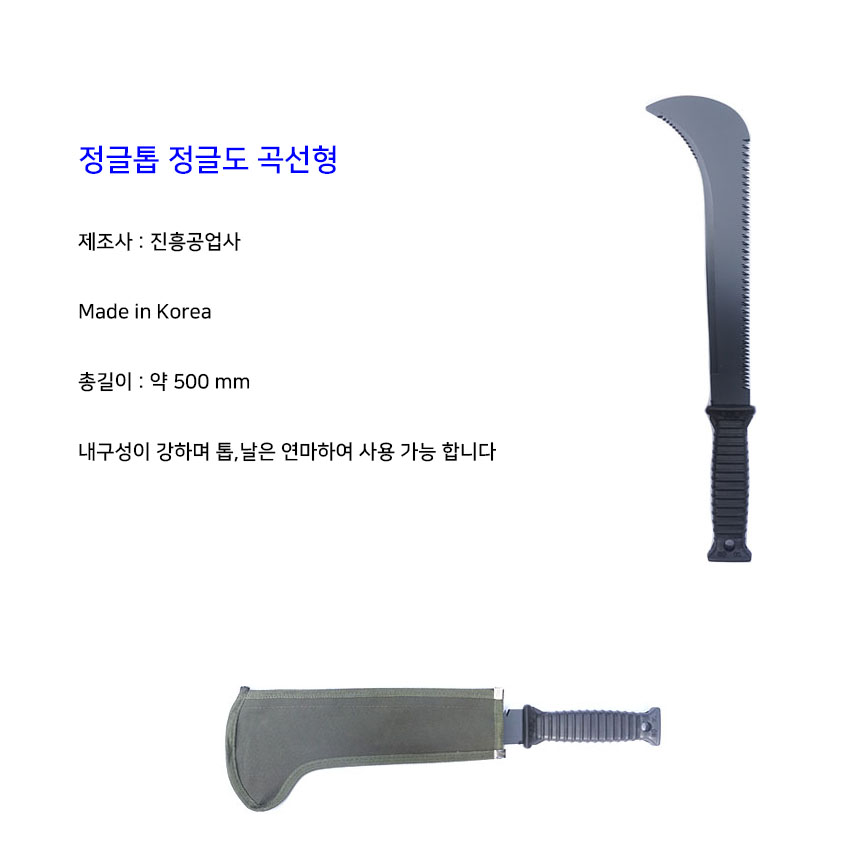 http://www.ironjs.co.kr/shop/se2/imgup/20180330140641.6420.2.0