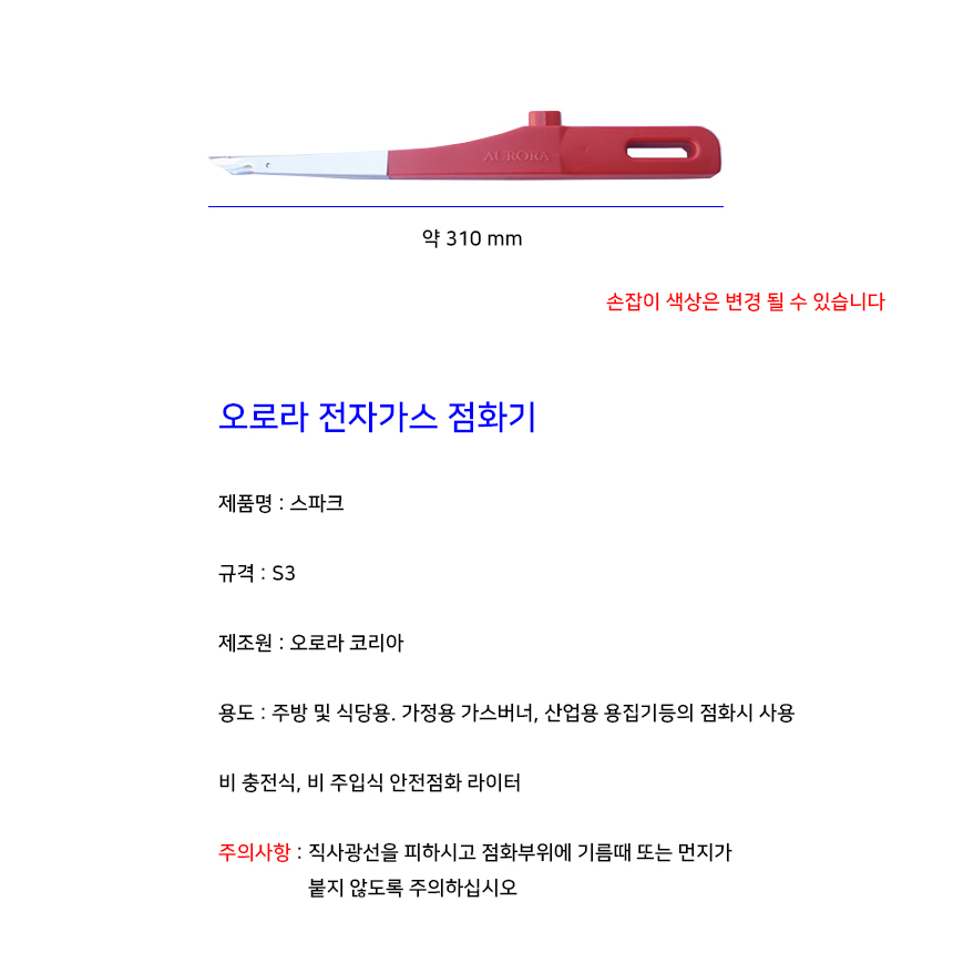 http://www.ironjs.co.kr/shop/se2/imgup/20180427155143.9160.8.0