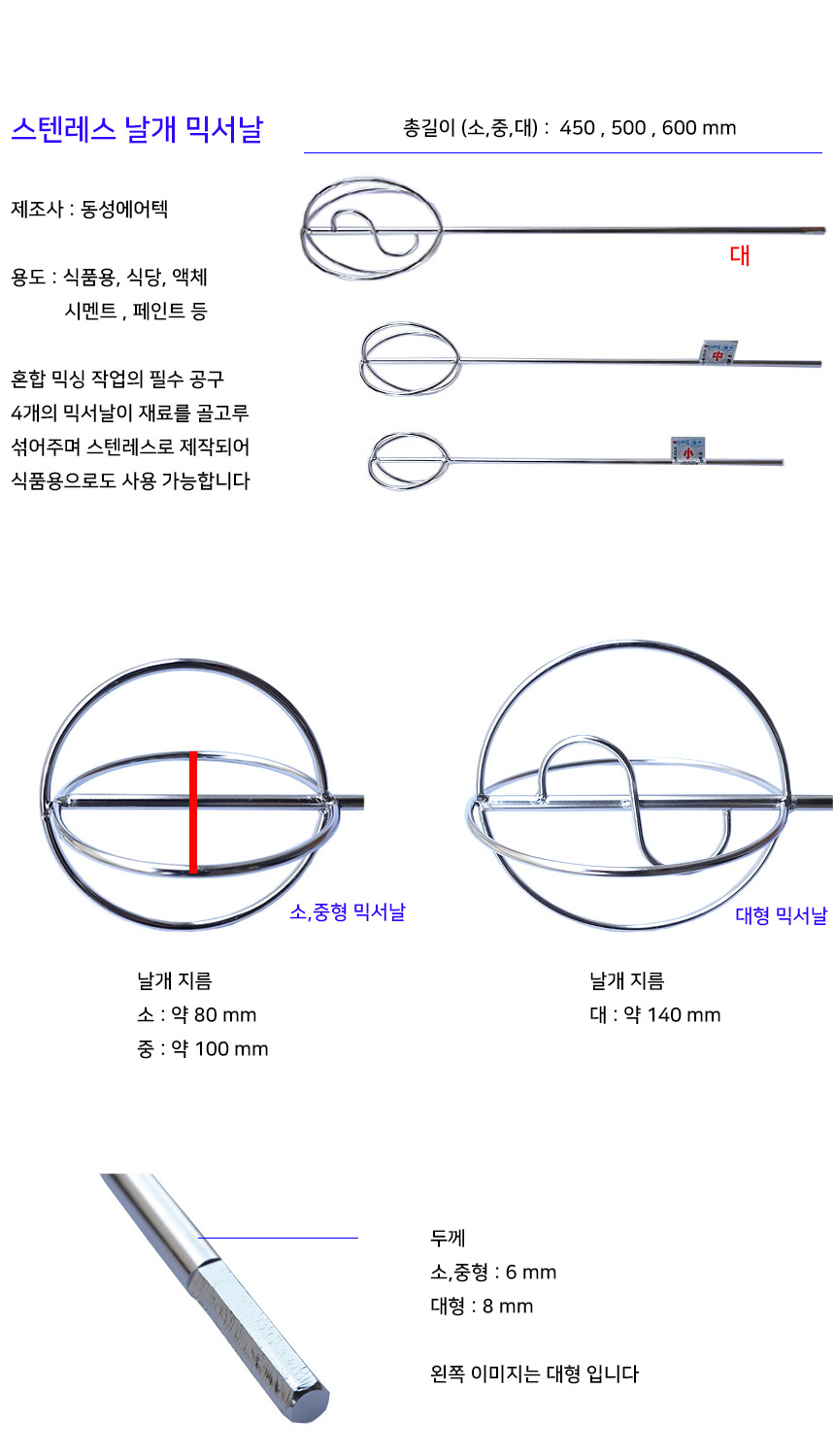 http://www.ironjs.co.kr/shop/se2/imgup/20180613135625.3390.3.0