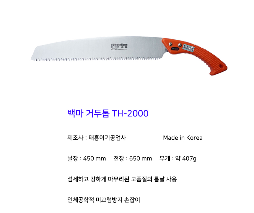 http://www.ironjs.co.kr/shop/se2/imgup/20180913180305.4250.3.0