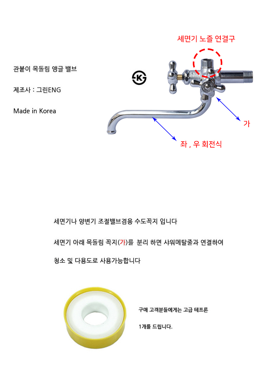 http://www.ironjs.co.kr/shop/se2/imgup/20180917181332.3440.5.0