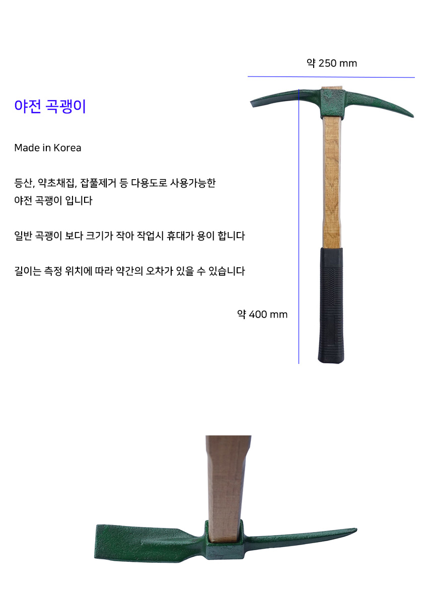 http://www.ironjs.co.kr/shop/se2/imgup/20180921120612.3750.3.0