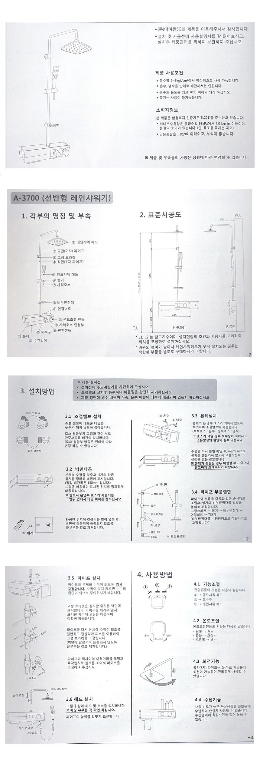 http://www.ironjs.co.kr/shop/se2/imgup/20180928185134.4990.5.1