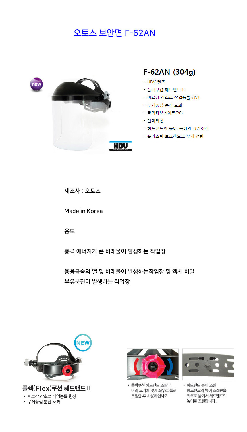 http://www.ironjs.co.kr/shop/se2/imgup/20181004103506.7350.0.0