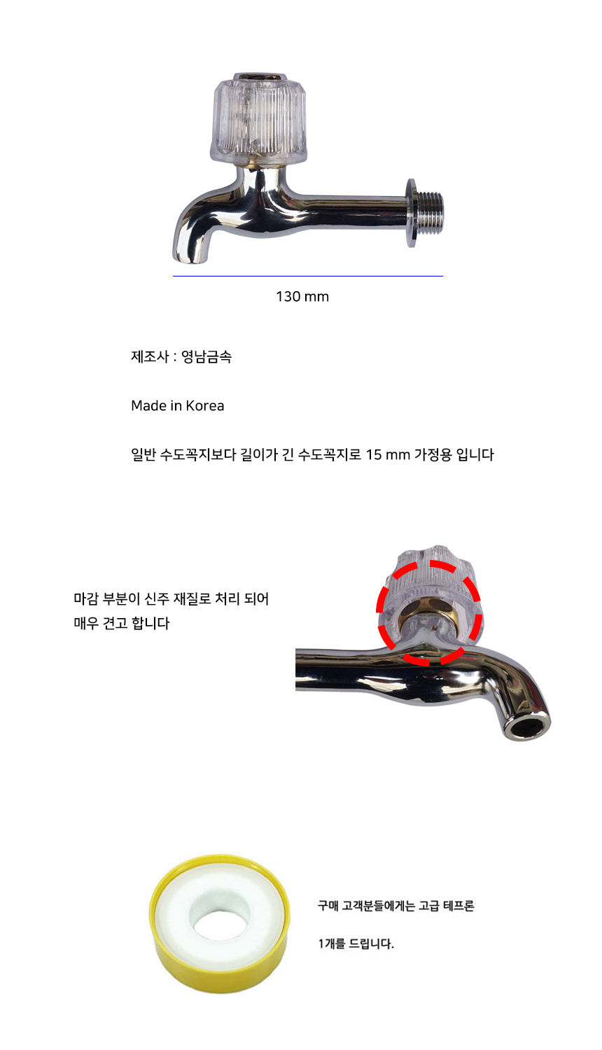 http://www.ironjs.co.kr/shop/se2/imgup/20181012183429.2280.1.0