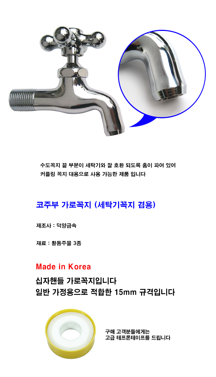 http://www.ironjs.co.kr/shop/se2/imgup/20190308144420.3340.8.0