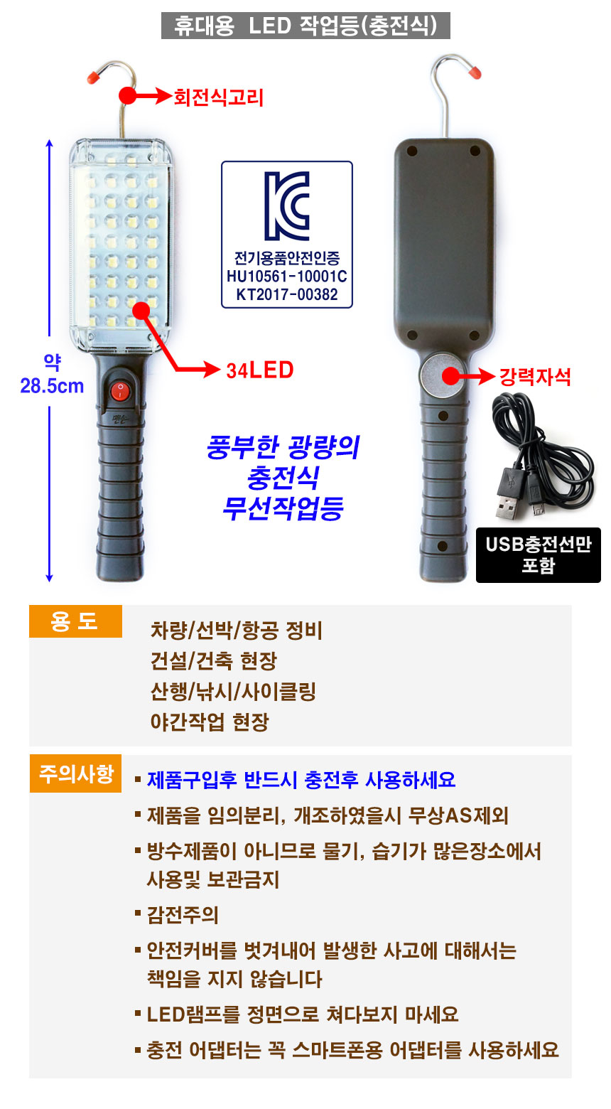 http://www.ironjs.co.kr/shop/se2/imgup/20190412172559.770.2.0