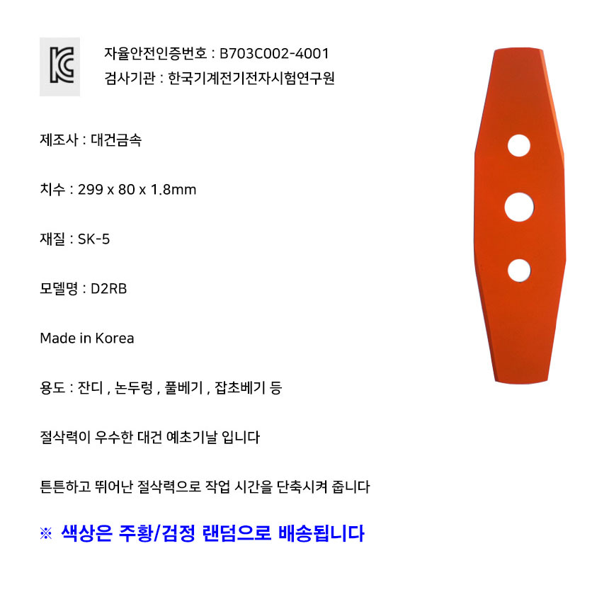 http://www.ironjs.co.kr/shop/se2/imgup/20190712075047.5920.0.0